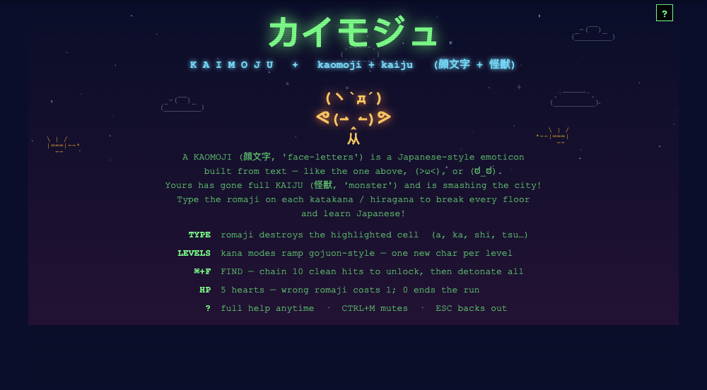 Kaimoju title screen